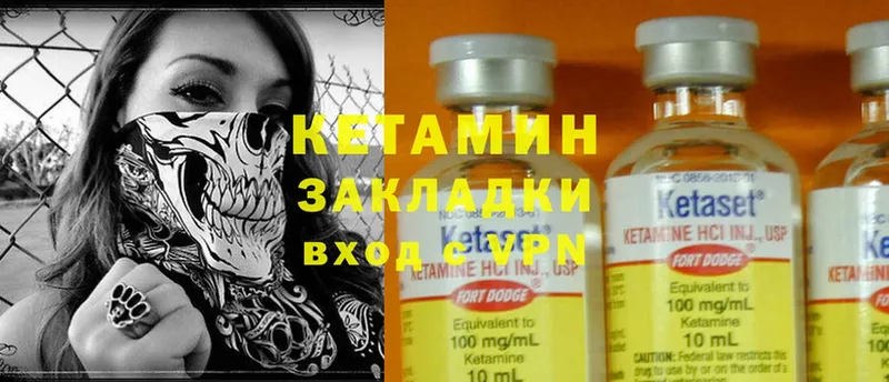 КЕТАМИН ketamine  сколько стоит  ОМГ ОМГ маркетплейс  Енисейск 